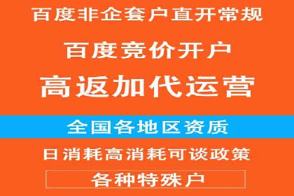 信息流托管案例：优化广告投放效果