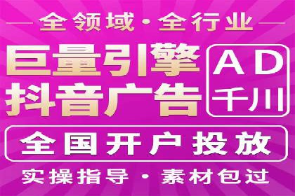百度竞价托管公司成功助力传统企业数字化转型