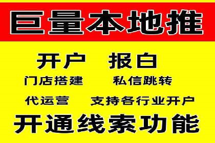 SEM主管的日常工作：从策划到执行的完整案例